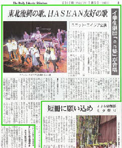 artikel enjuku jakshim 4 Juli 2013_Unit Asia.jpg